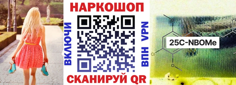 Цена Валдай МАРИХУАНА  A PVP  Кокаин  ГАШИШ  МЕФ 