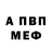 КЕТАМИН VHQ jean Wilson