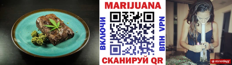 Cannafood марихуана  Валдай 