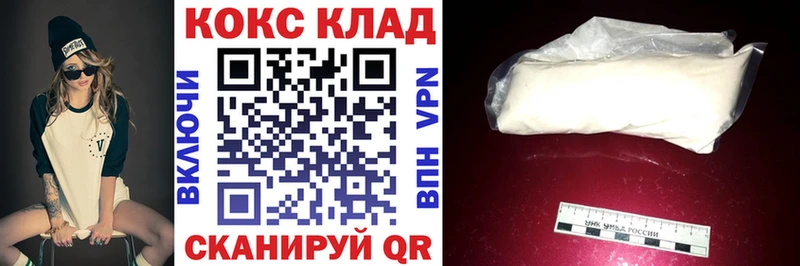 blacksprut ССЫЛКА  дарнет шоп  Валдай  Кокаин 99% 