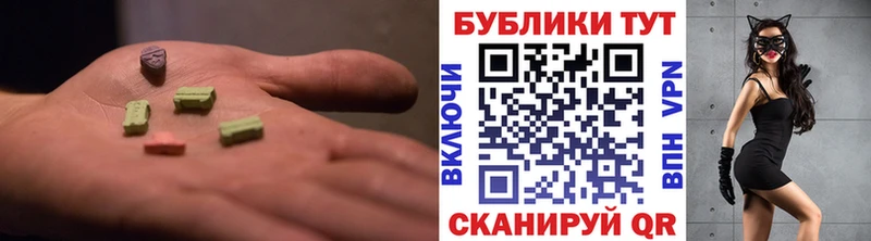 хочу   Валдай  Ecstasy mix 