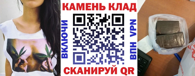 цена наркотик  kraken онион  Гашиш VHQ  сайты даркнета какой сайт  Валдай 