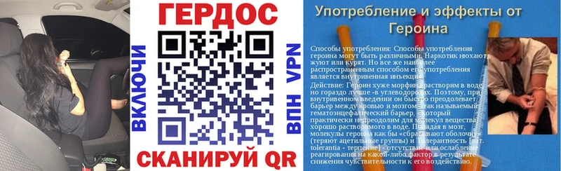 Героин Афган  Валдай 