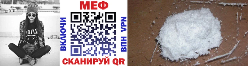 купить   Валдай  МЯУ-МЯУ mephedrone 